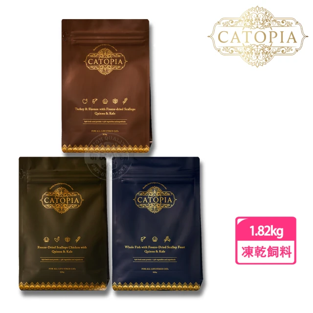 Catopia樂境 凍乾全齡貓鮮糧 1.82KG 3種口味(超級食物 85%含肉量 凍乾飼料)