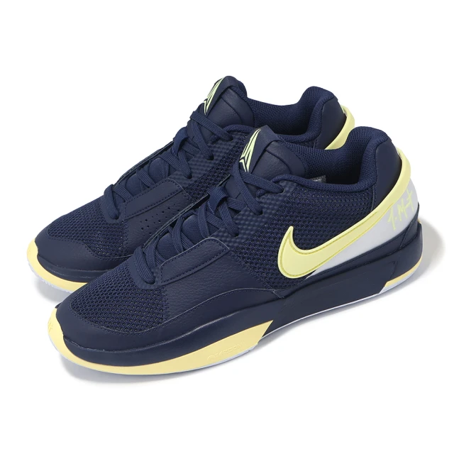 NIKE 耐吉 籃球鞋 Zoom Freak 5 ASW E