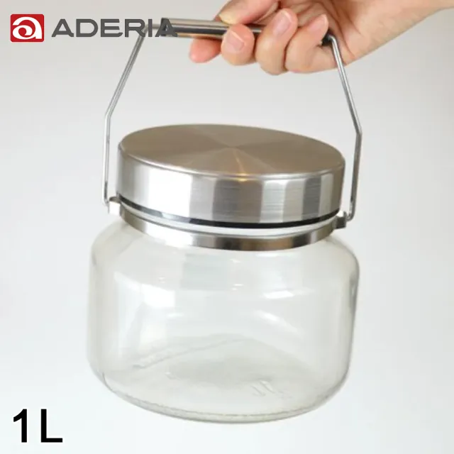 【ADERIA】日本進口時尚玻璃梅酒瓶1L(買一送一)