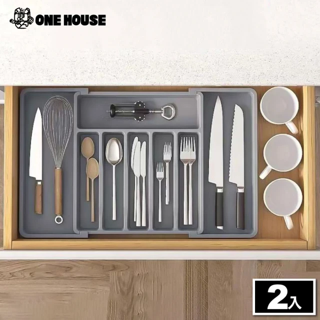 ONE HOUSEONE HOUSE 加川餐具收納盒(2入)