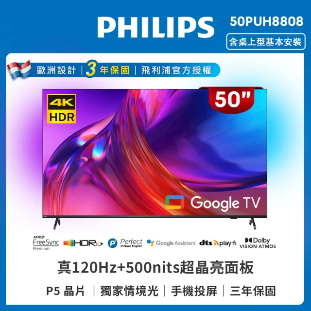 SAMPO 聲寶 55型4K液晶顯示器+視訊盒EM-55FC