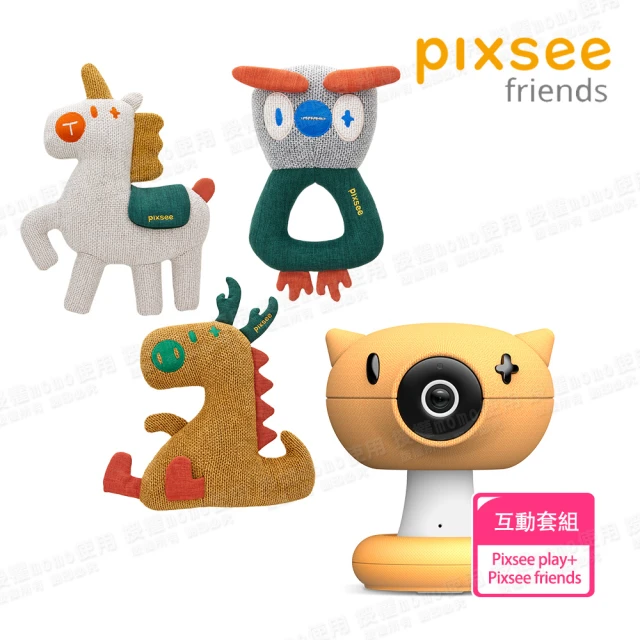 Pixsee Play and Friends 1080P 500萬畫素AI智慧寶寶攝影機/監視器+互動玩具套組(Dragee 龍年限定)