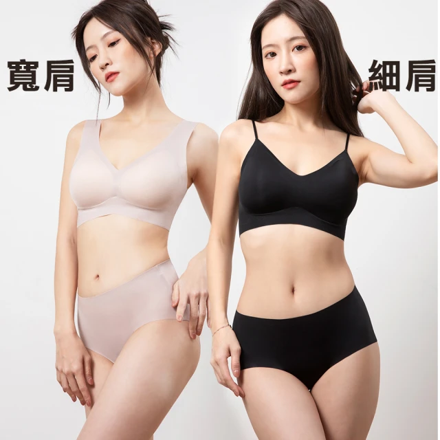 Chic Chic 琪琪 2入組-柔軟蕾絲大紅乳膠內衣 過年