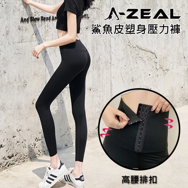 A-ZEALA-ZEAL 超值2入-高腰排扣加壓鯊魚皮壓力褲(運動/塑身/瘦腿/提臀/芭比褲-BT1870-經典黑)