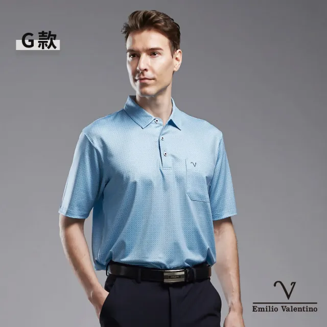 【Emilio Valentino 范倫鐵諾】吸濕排汗印花短袖胸袋襯衫領polo衫(多款選)
