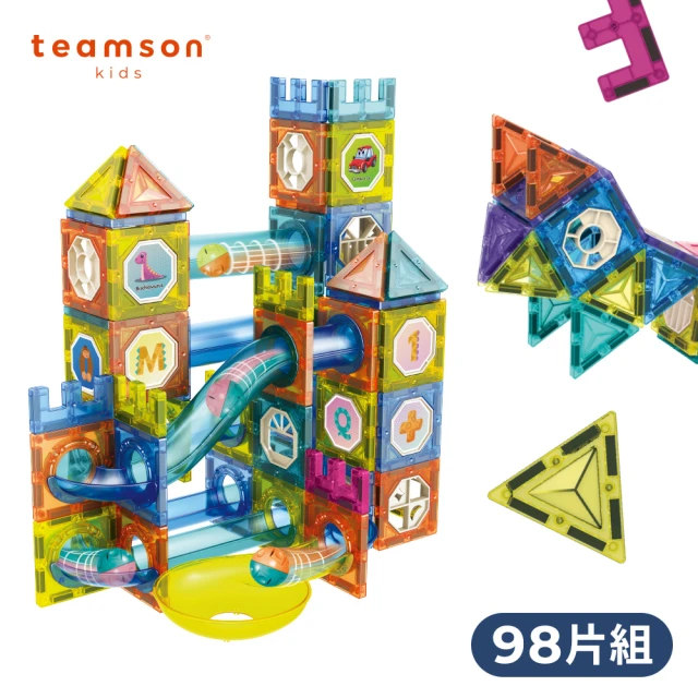 【Teamson】彩色魔法拚搭磁力片(98psc)