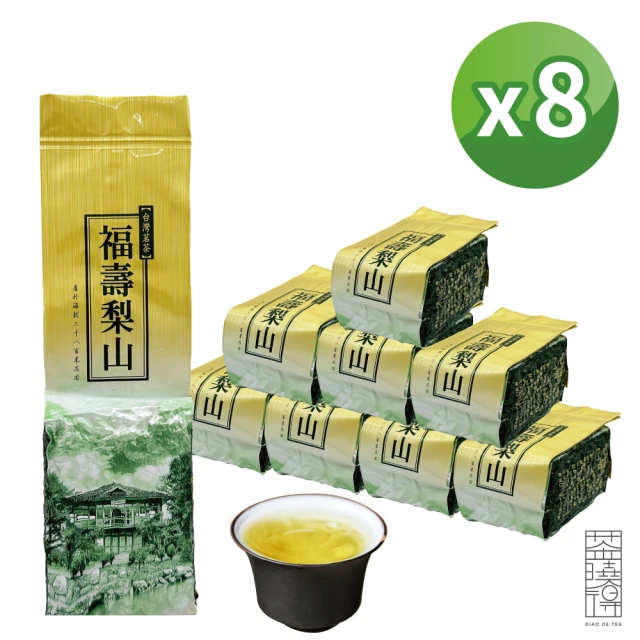 【茶曉得】特等老饕級福壽梨山烏龍茶葉150gx8包(2斤;春茶)