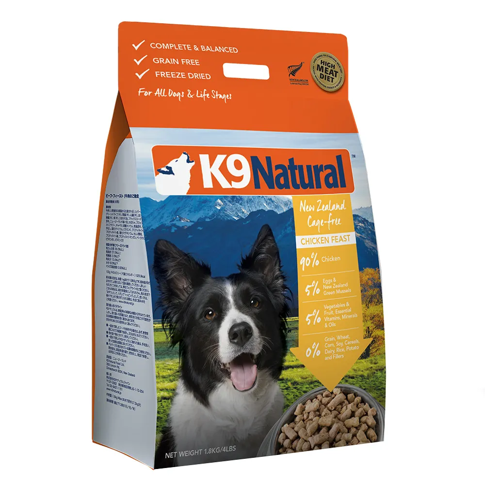 【K9 Natural】狗狗凍乾生食餐-雞肉 1.8kg(常溫保存/狗飼料/狗糧/寵物食品/全齡犬/挑嘴狗)