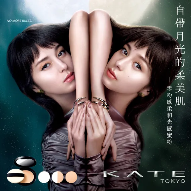 【KATE 凱婷】皓月美肌蜜粉餅蕊芯(3入組)