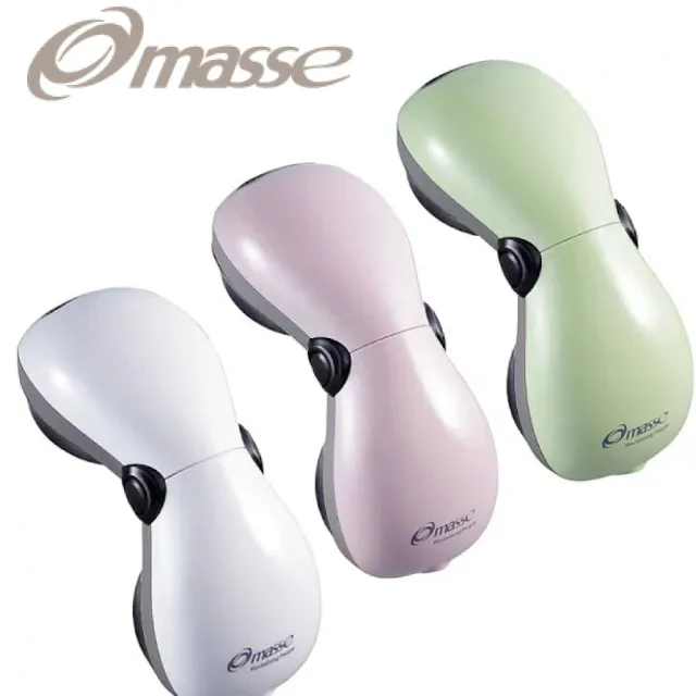 【masse 瑪謝】V-Shape美型按摩器(全方位3D按摩棒)