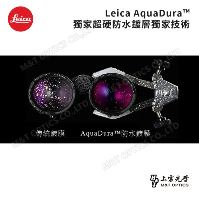 【LEICA 徠卡】ULTRAVID 10X42 HD-PLUS徠卡頂級螢石雙筒望遠鏡(公司貨)