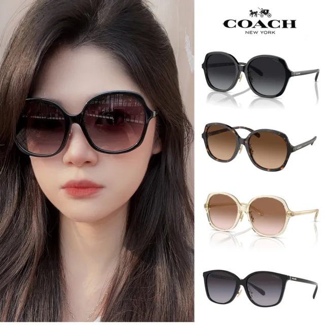 【COACH】亞洲版 時尚太陽眼鏡 典雅簡約設計 HC8360F HC8361F 多款任選 公司貨