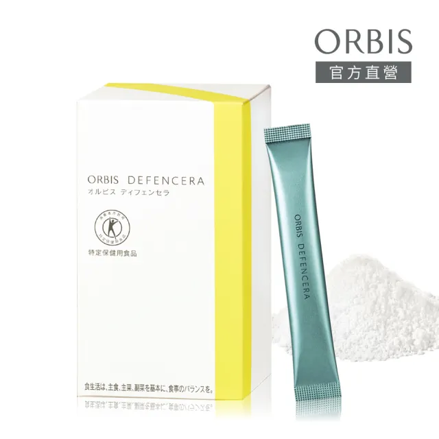 【ORBIS 奧蜜思】米潤美源素1盒  共30包(柚子風味 高純度DF神經醯胺)  /新包裝