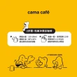 【cama cafe】綜合濾掛式咖啡盲箱72入(綜合濾掛)