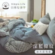 【BELLE VIE】100%純棉針織素色 加大床包枕套三件組180x200cm(多款任選)