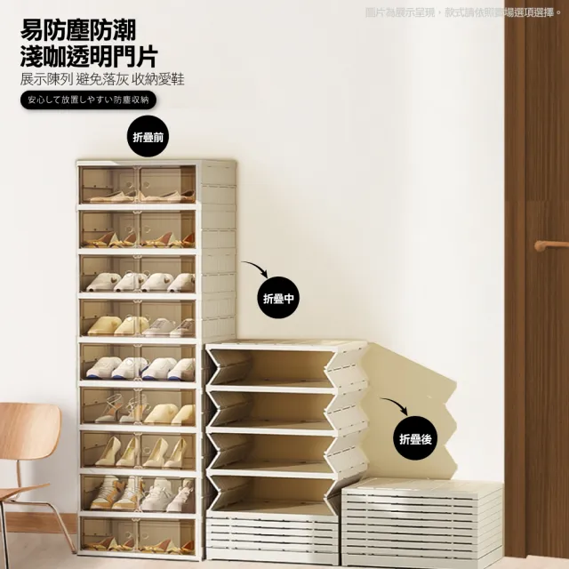 【ONE HOUSE】70L 大櫻免組裝折疊式磁吸鞋櫃 收納櫃-單排六層(2組)