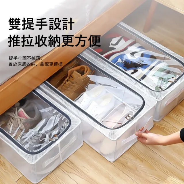 【Londee】PVC可折疊床底鞋子收納箱 鋼架支撐 透明可視 收納袋(儲物箱/置物箱 27L)