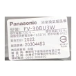 【Panasonic 國際牌】FV-30BU3R/FV-30BU3W 陶瓷加熱 浴室乾燥暖風機 無線遙控(不含安裝/原廠保固/乾燥烘衣)