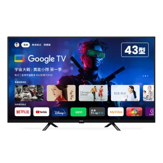 【BenQ】43型 Google TV低藍光不閃屏護眼4K連網大型液晶顯示器(E43-735)