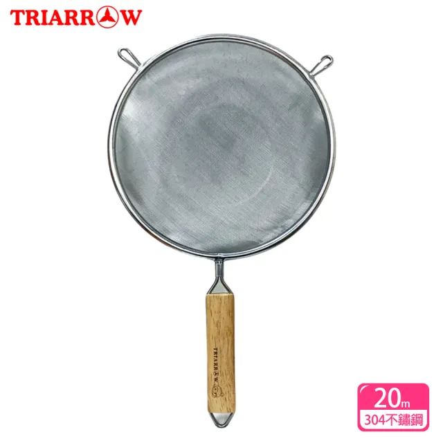 【三箭牌】木柄雙耳濾網/不鏽鋼濾網/篩網(20cm)