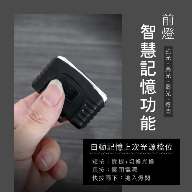 【KINYO】USB充電式自行車燈組 前燈車頭燈/車尾燈(車尾警示燈)