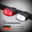 【KINYO】USB充電式自行車燈組 前燈車頭燈/車尾燈(車尾警示燈)