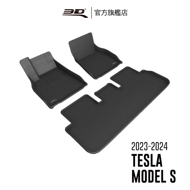 3D3D 卡固立體汽車踏墊適用於Tesla Model S 2023-2024(2023年式)