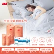 【3M】全面抗蹣柔感防蹣純棉被套床包四件組-雙人+標準型水洗枕2入
