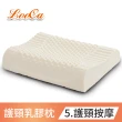 【LooCa】買1送1 護頸深度睡眠乳膠枕(五款任選-速)