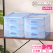 【KEYWAY 聯府】里加收納盒3小抽-6入(分類 文具 小物 MIT台灣製造)