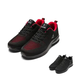 【Paperplanes】韓國空運。 時尚潮鞋 防滑耐磨 舒適百搭潮流氣墊男鞋女鞋 /版型偏小(7-BN002/二色/現貨)