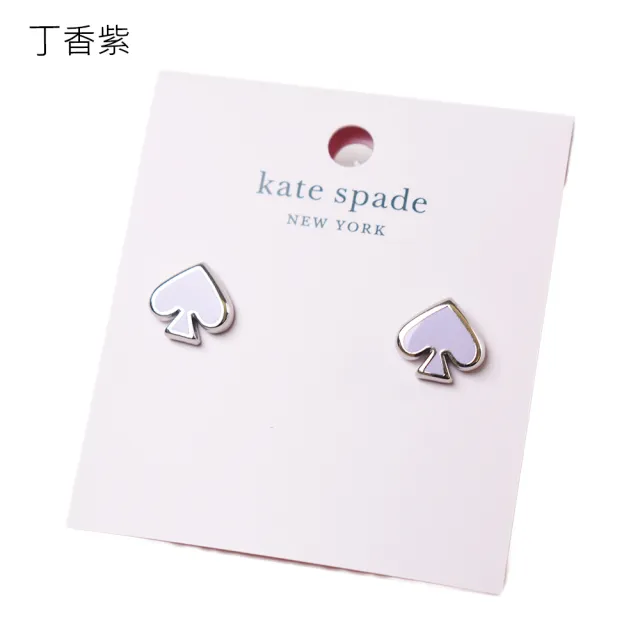 【KATE SPADE】琺瑯桃心針式耳環(新款任選)