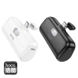 【HOCO】J116 5000mAh 18.5W 單孔輸出 Type-C充電 酷充口袋充數顯行動電源(Type-C頭/黑色/白色)