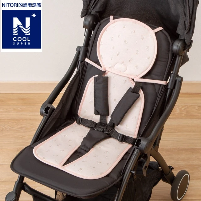 NITORI 宜得利家居 進階涼感 嬰兒座椅墊 N COOL SP FL01 C(進階涼感 涼感 嬰兒座椅墊 嬰兒)