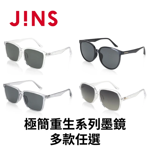 【JINS】極簡重生系列墨鏡-多款任選(MRF-22S-038/039/040/041)