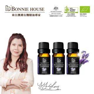 BonnieHouse有機真正薰衣草精油升級-小