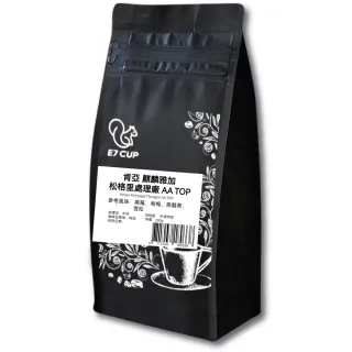 【E7CUP】肯亞麒麟雅加 AA精品豆 TOP 水洗 中淺焙(200G/包)