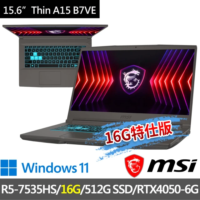 ASUS 華碩 17.3吋R5 RTX4050電競筆電(TU