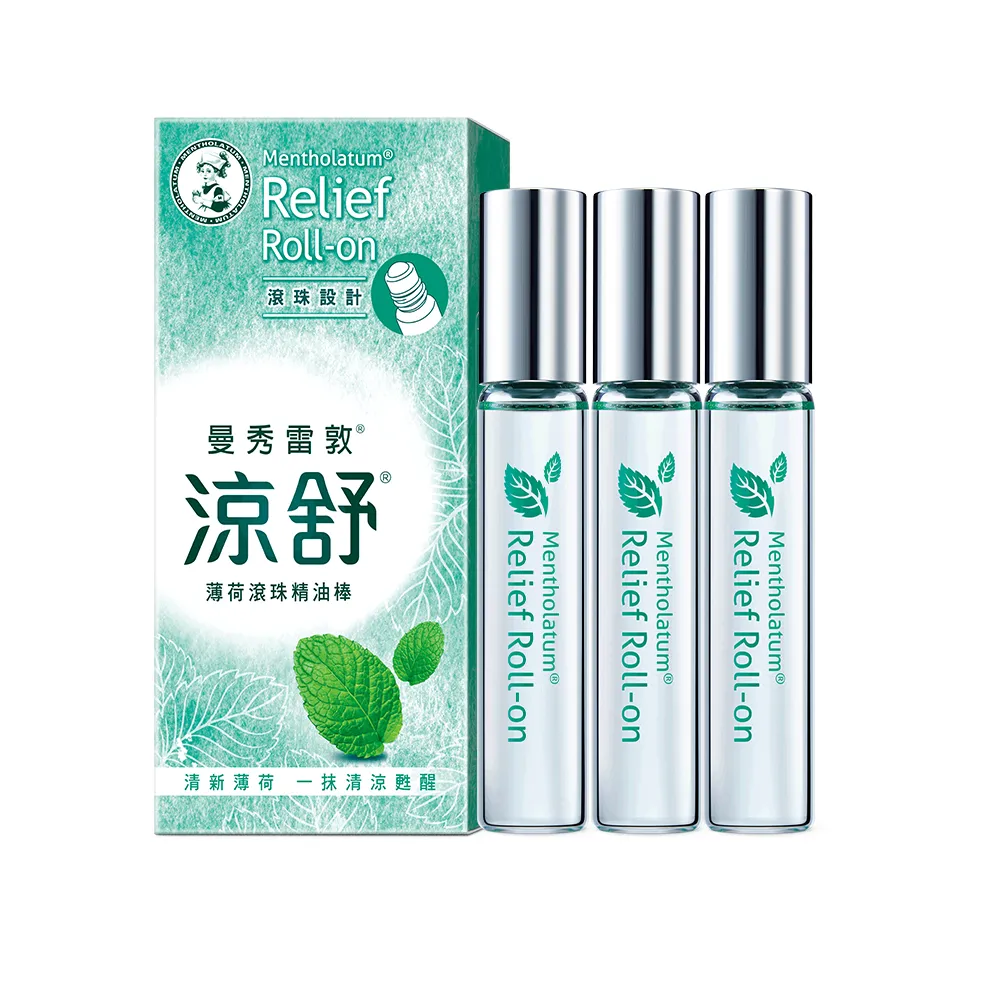 【曼秀雷敦】涼舒滾珠精油棒 薄荷 3入組(7.2ml / 入)