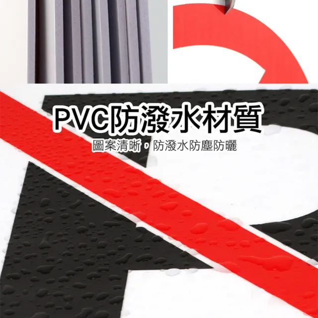 PVC發泡版 12種款式 安全標識牌 標語貼紙 警示標語危險標語 618-SSFA(告示貼紙 警告標語)