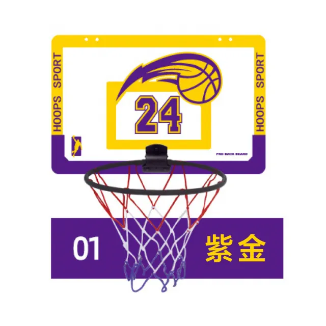 【S-SportPlus+】籃球框 室內籃球框 32cm折疊籃框(兒童籃球架 可灌籃 室外藍球筐 家用籃框 小型籃球匡)