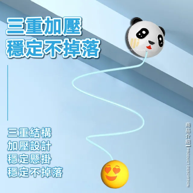 【S-SportPlus+】乒乓球 熊貓組合壁掛乒乓球 乒乓球練習器(兵乓球訓練器 兒童乒乓球訓練 桌球訓練器)