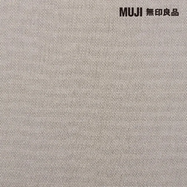 【MUJI 無印良品】牛津布坐墊套/灰色(羽毛抱枕/55)