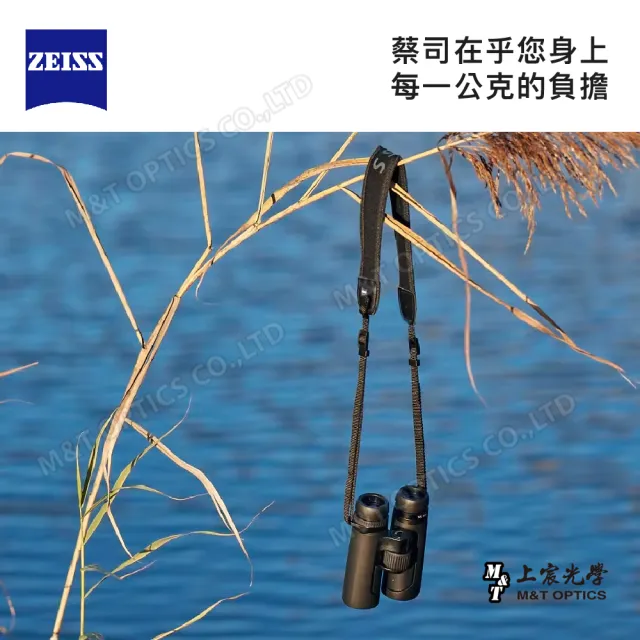 【ZEISS 蔡司】SFL 10X40 雙筒望遠鏡(公司貨)