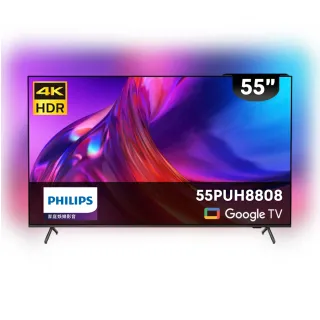 【Philips 飛利浦】55吋4K 120Hz Google TV智慧聯網液晶顯示器(55PUH8808)