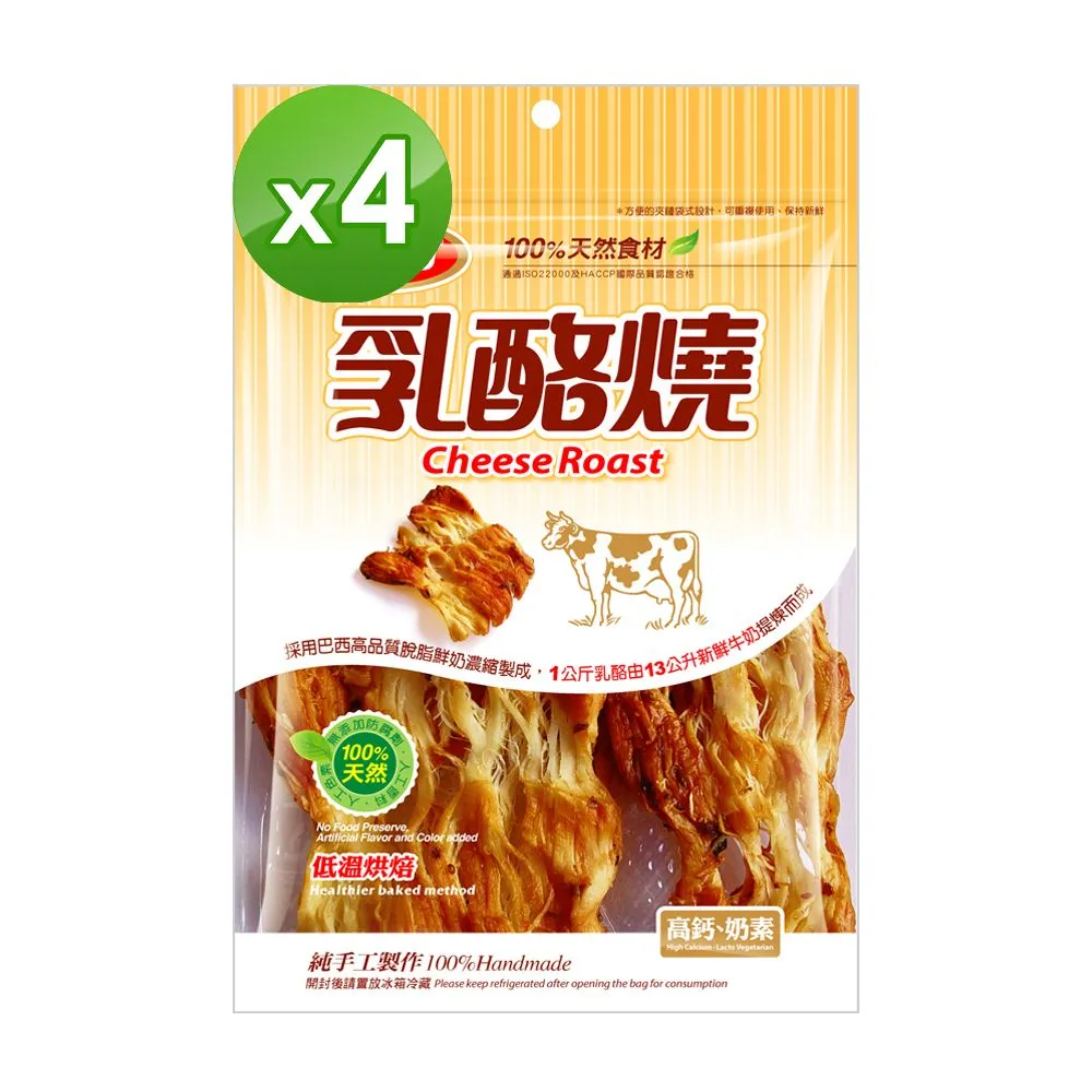 【美味田】義式乳酪燒4包(75g/包)