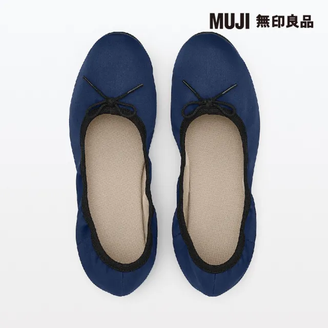 【MUJI 無印良品】女撥水加工棉質緞布蝴蝶結芭蕾舞鞋(深藍)