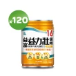 【益富】益力壯優纖16 營養均衡完整配方-原味 246ml*24入*5箱(無添加果糖 乳糖-周華健代言推薦)