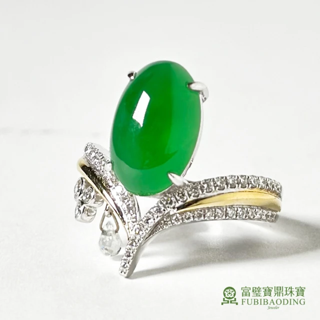 Fubibaoding jeweler 富璧寶鼎珠寶 冰種綠翡翠蛋面鑲V型鑽石戒指(天然A貨翡翠 鑽石 國際圍#12.5)