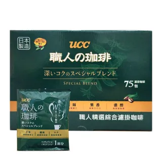 【UCC】職人精選濾掛式咖啡7公克X75入(職人咖啡 濾掛咖啡 精選咖啡 /133406)
